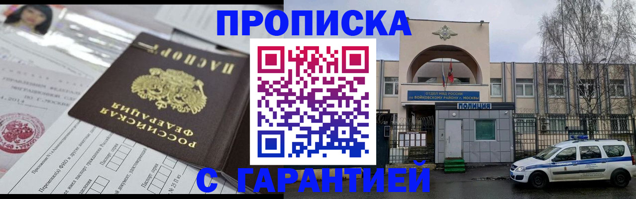 форма 3 в Красном Куте