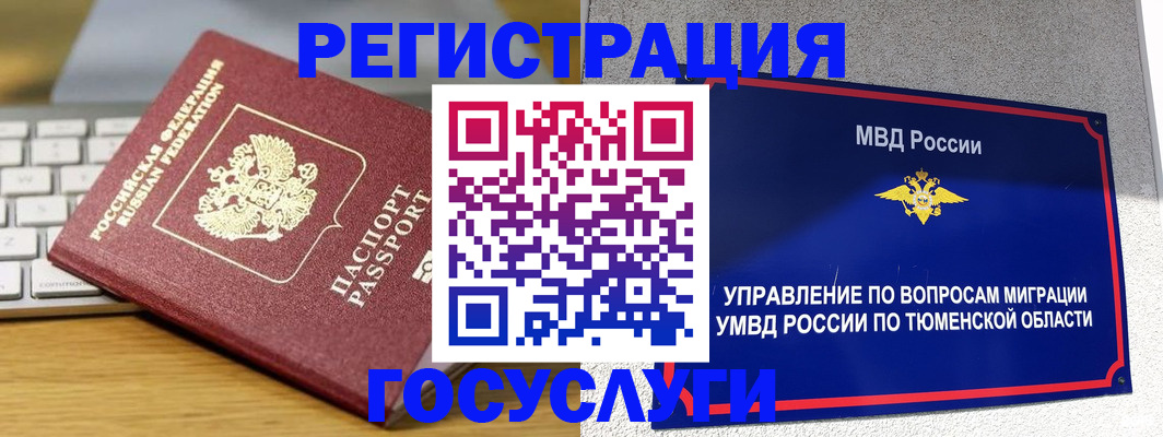 пропишу в квартире в Красном Куте