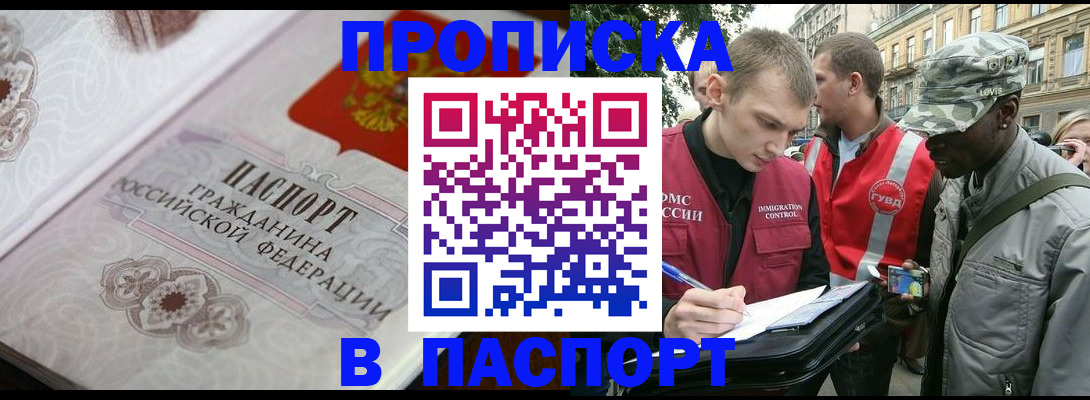 регистрация для дет. сада в Красном Куте